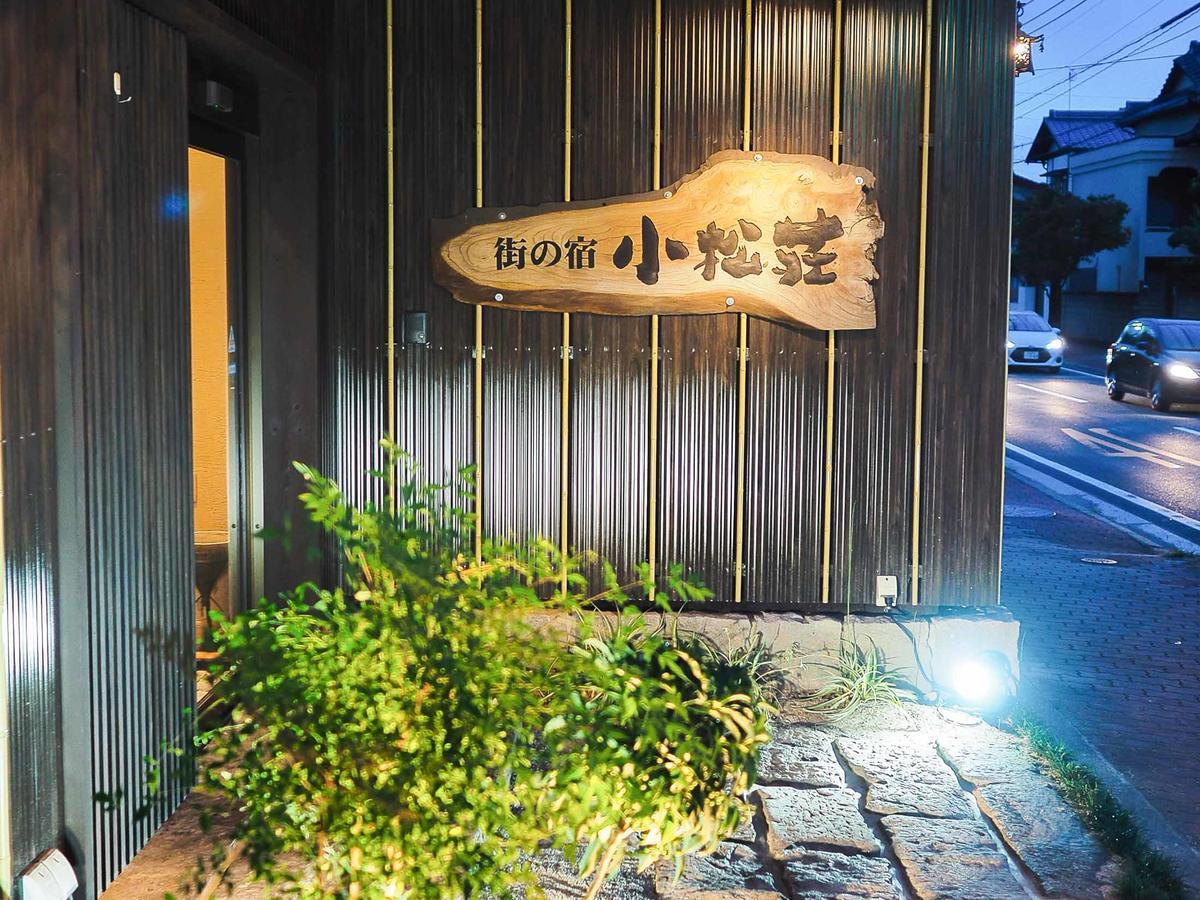 Hotel Komatsusou Tosu Exterior foto