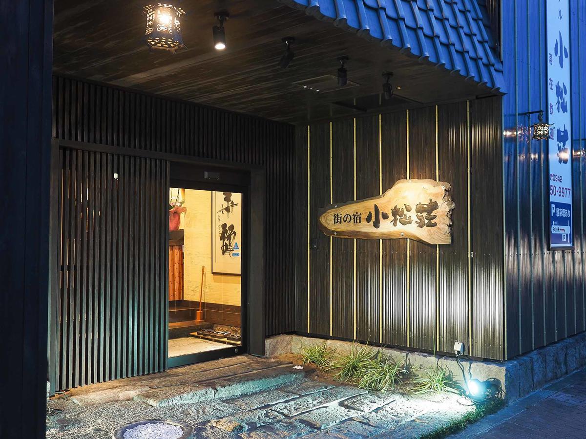 Hotel Komatsusou Tosu Exterior foto